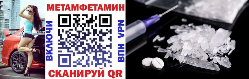 АМФЕТАМИН 98%  Нововоронеж 