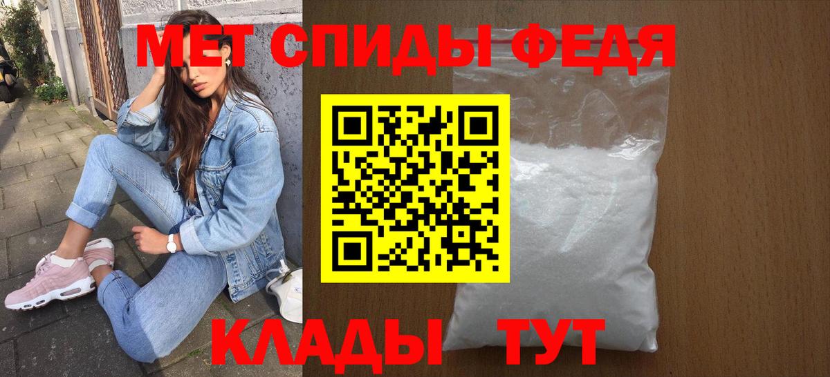 АМФЕТАМИН Premium  Вход с VPN  Нововоронеж 