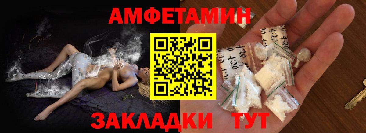 Amphetamine 98%  Амфетамин  Нововоронеж 