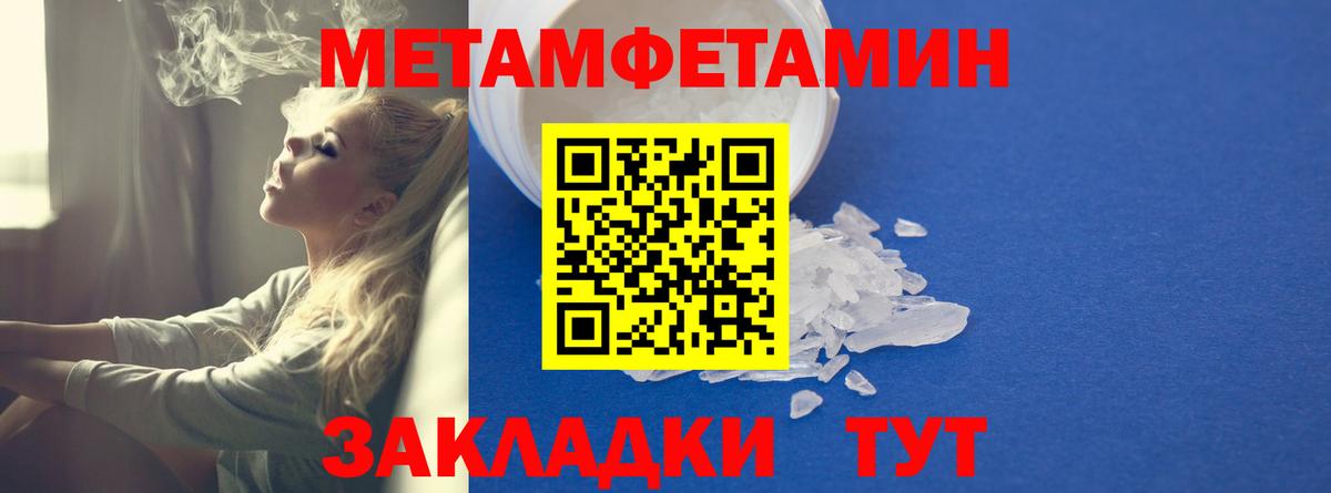 АМФ Premium Нововоронеж