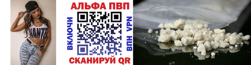 Alfa_PVP СК КРИС  Нововоронеж 