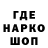ТГК концентрат Orvex_