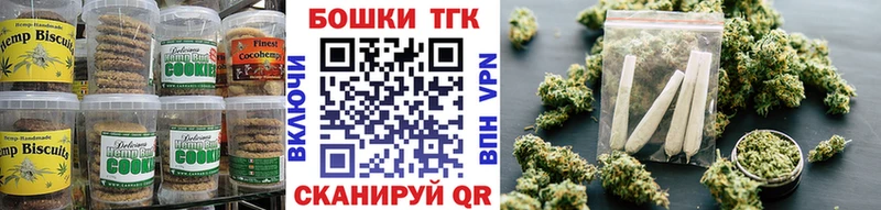 Canna-Cookies конопля  маркетплейс наркотические препараты  Нововоронеж  блэк спрут как войти 