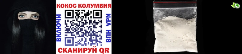 Cocaine 99%  Нововоронеж 