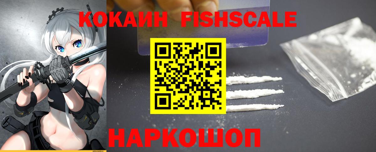 Cocaine  COCAIN Columbia  Нововоронеж  Кокаин 98% 