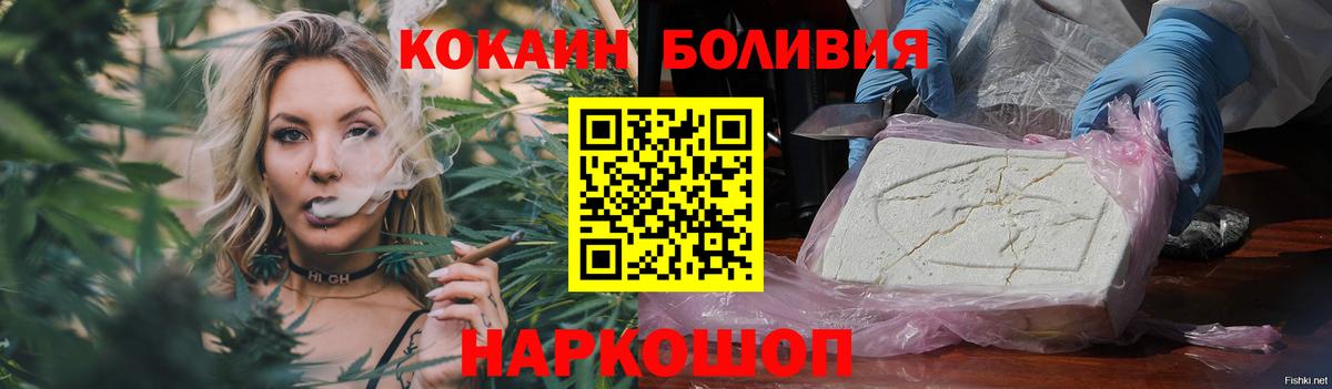 Cocaine 97% Нововоронеж