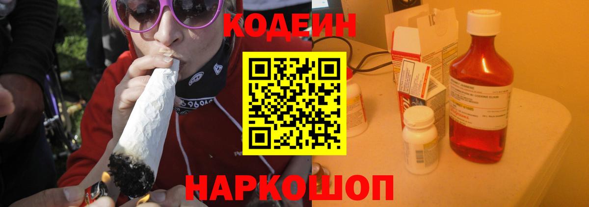 Нововоронеж  МЕФ  Мед  Как найти наркотики?  Cocaine  Hash Oil  Гашиш  Альфа-ПВП  Ляпка  Марихуана  Cocaine  Вход с VPN  Codein 