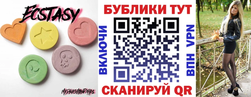 ЭКСТАЗИ Philipp Plein  цена наркотик  Нововоронеж 