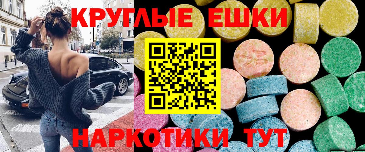 Экстази Cube Нововоронеж