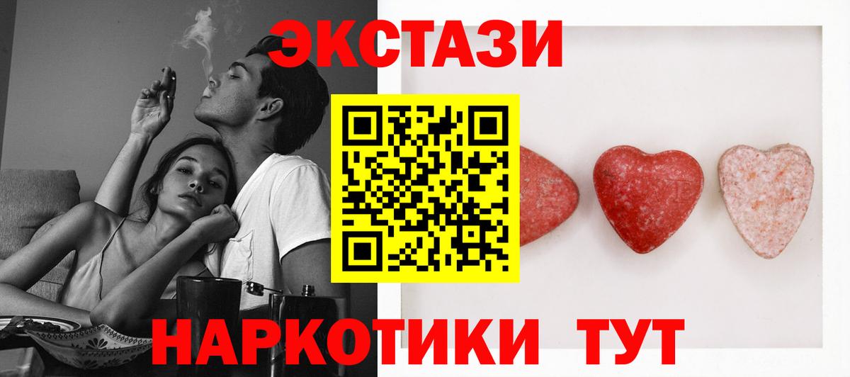 Нововоронеж  цены наркотик  ЭКСТАЗИ ешки  Вход с VPN  ЭКСТАЗИ VHQ 