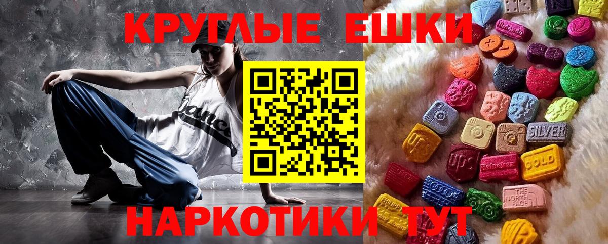 Ecstasy TESLA  Экстази 99%  Нововоронеж 