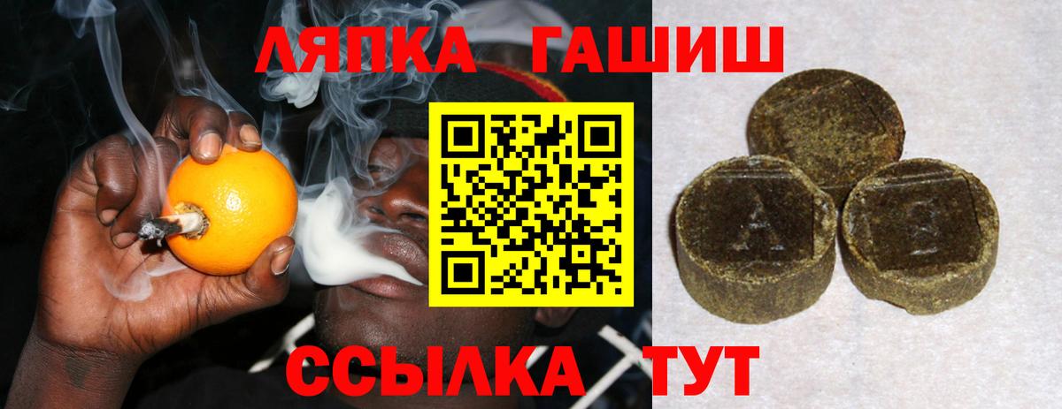 Нововоронеж  ГАШ VHQ  Гашиш VHQ  ГАШИШ  Вход с VPN 