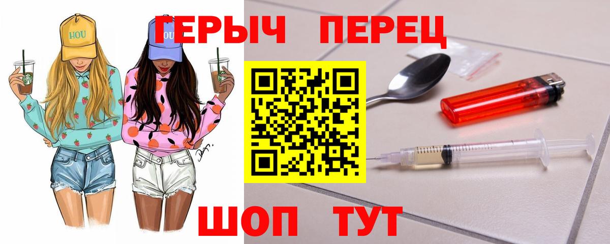 ГЕРОИН Афган  Нововоронеж 