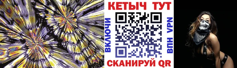 продажа наркотиков  Нововоронеж  Кетамин ketamine 