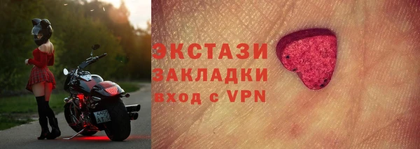 мдма Лиски