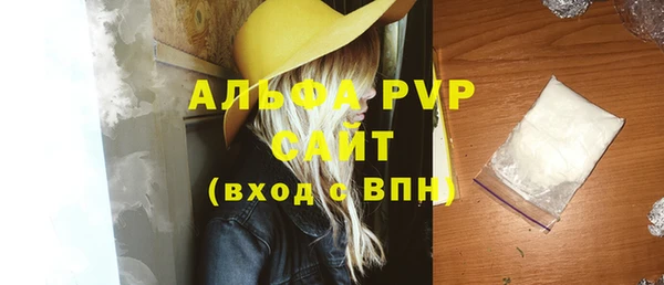 мдма Лиски