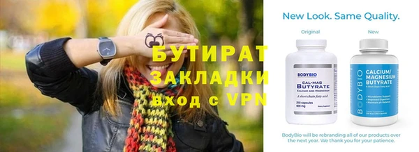 а пвп мука Майский