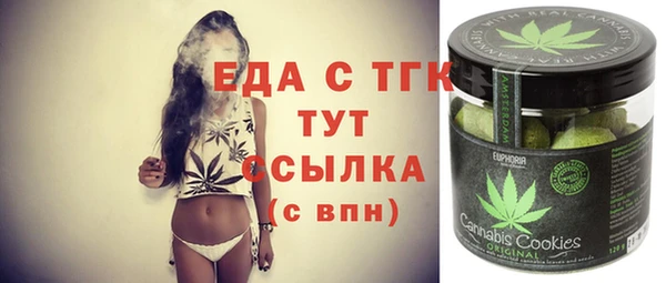 меф VHQ Магас