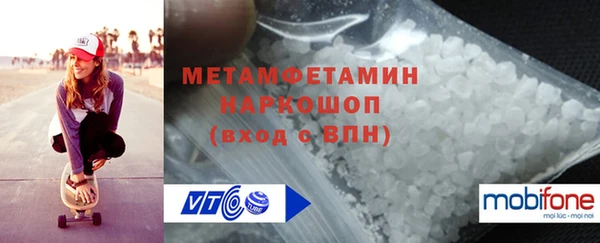 меф VHQ Магас