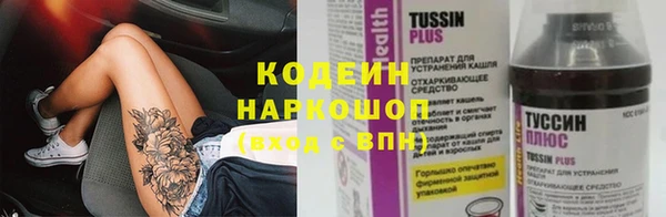 MESCALINE Липки