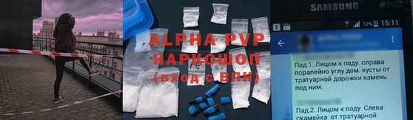 меф VHQ Магас