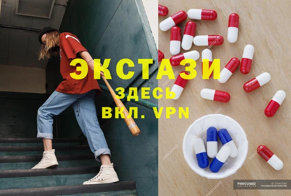 мдма Магадан