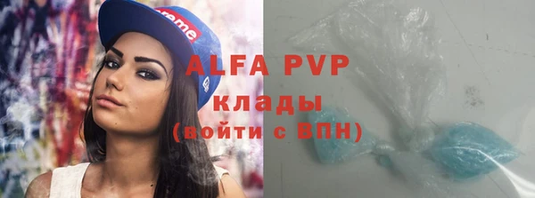 МДМА Ладушкин