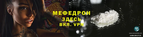 меф VHQ Магас