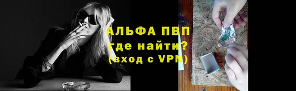 меф VHQ Магас