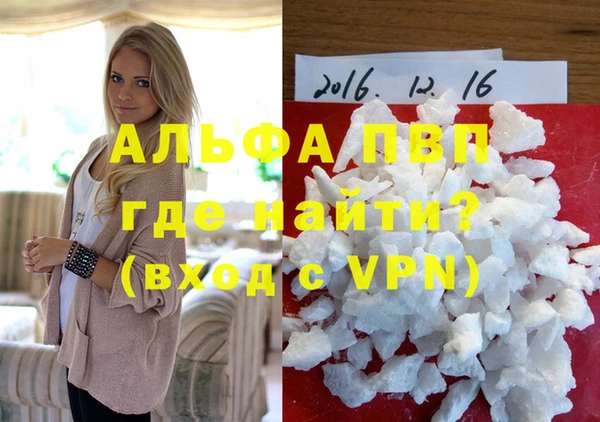 мдма Лиски
