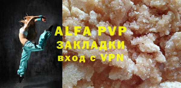 а пвп мука Майский