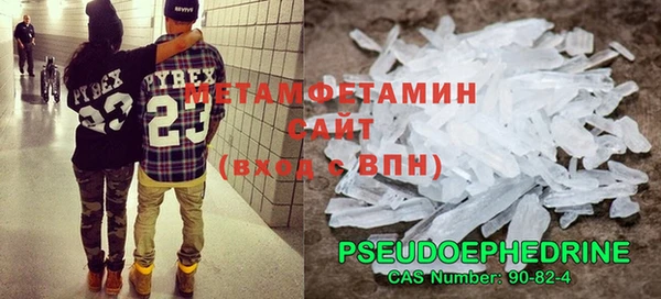 MDMA Premium VHQ Лагань