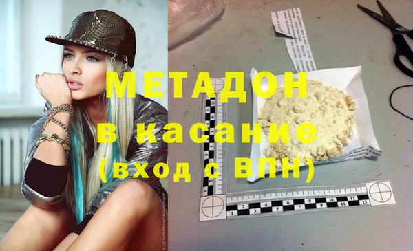 мескалин Лихославль
