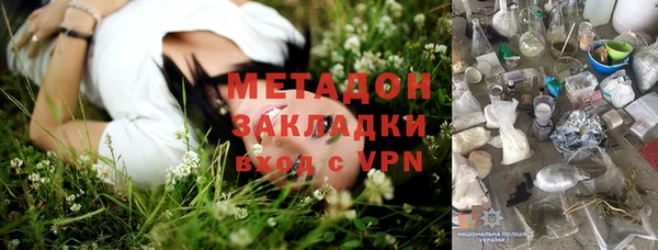 мдма Магадан