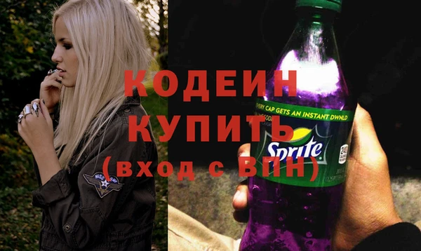 мескалин Лихославль