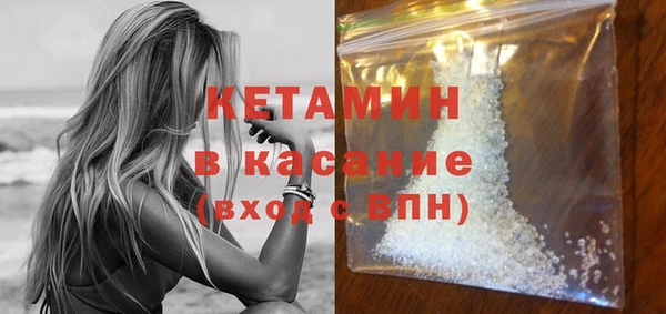 меф VHQ Магас