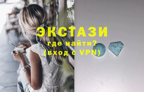 мдма Магадан