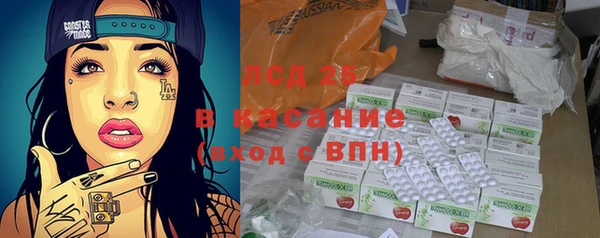 MESCALINE Липки