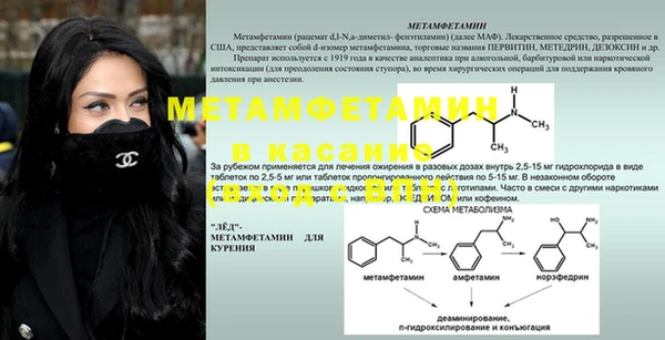 мдма Магадан