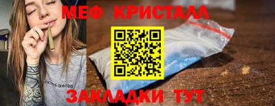 гашишное масло Гагарин