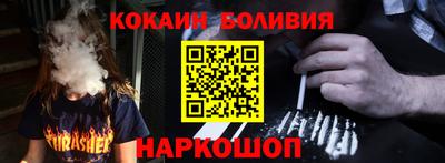 СК Берёзовский