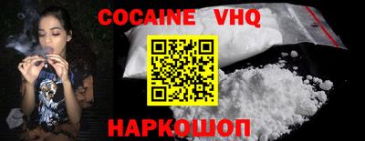 кокаин колумбия Бийск