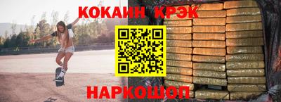 гашиш Беслан