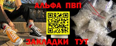 амфетамин Гай
