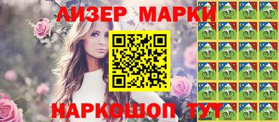 кокаин колумбия Бийск