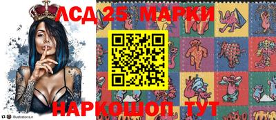 гашиш Беслан