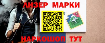 кокаин колумбия Бийск