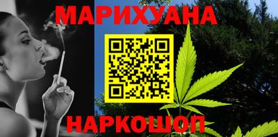 гашиш Беслан