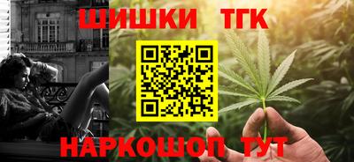 гашиш Беслан