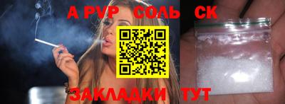 амфетамин Гай